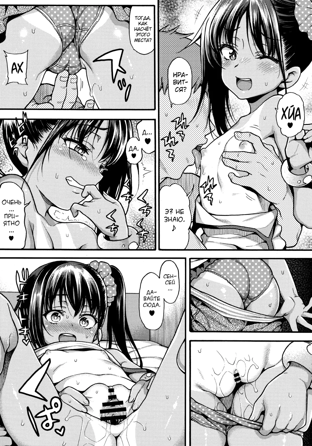 [Uousaoh] JYOJIZM SEASONS Fhentai - Page 12