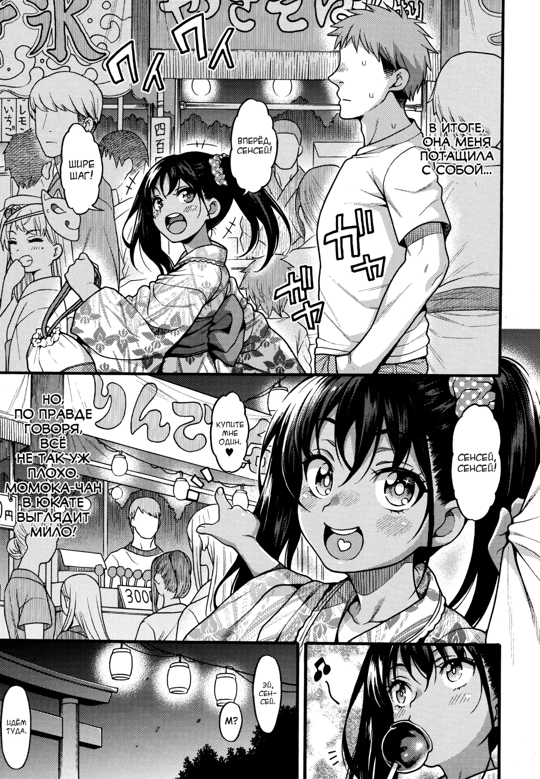 [Uousaoh] JYOJIZM SEASONS Fhentai - Page 20