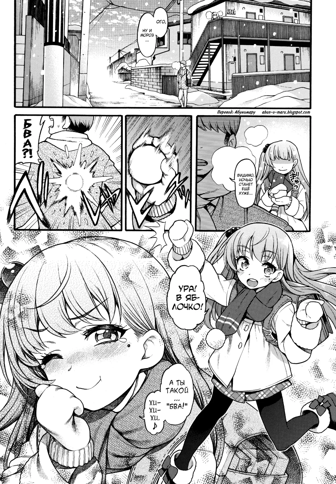 [Uousaoh] JYOJIZM SEASONS Fhentai - Page 30
