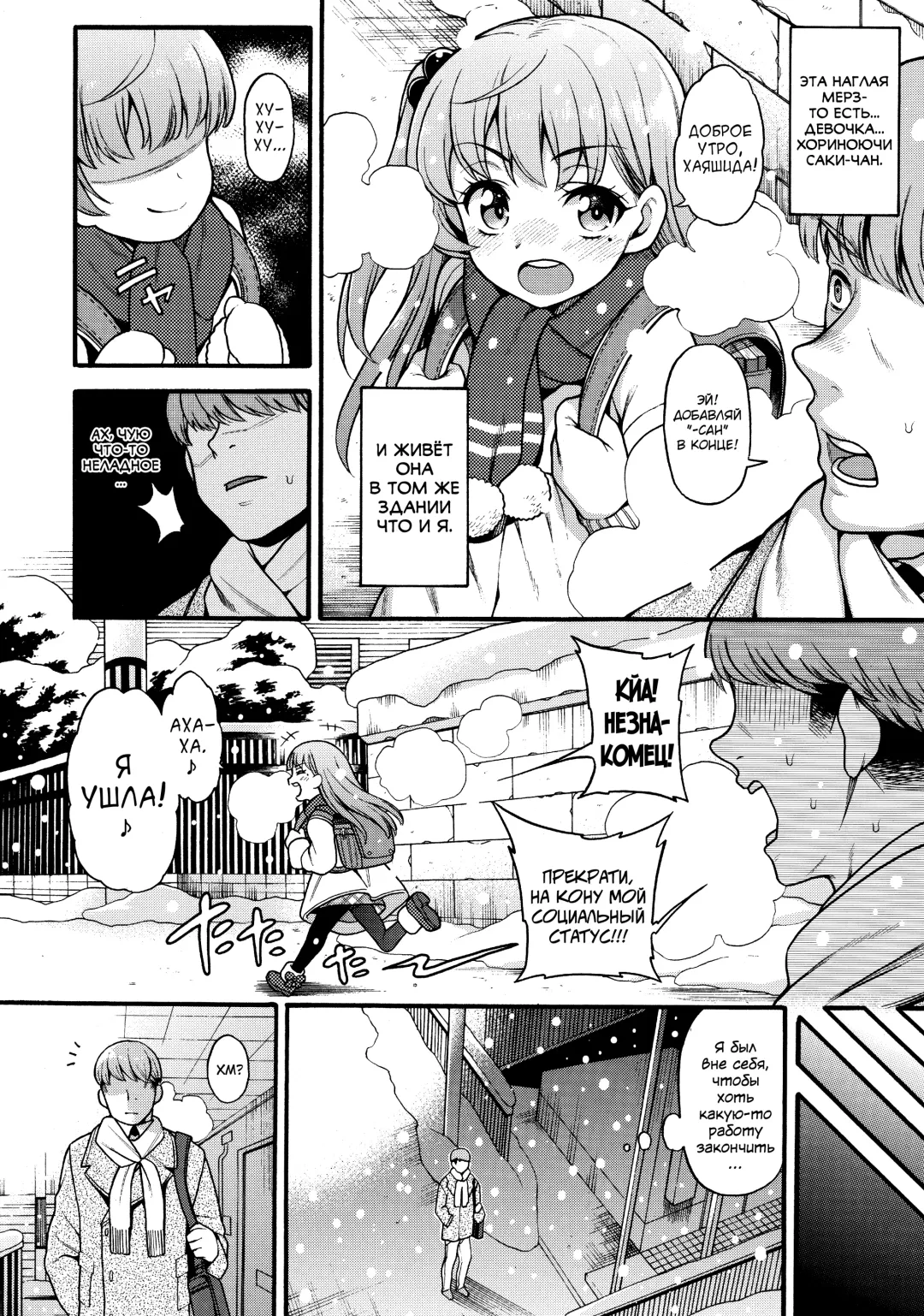 [Uousaoh] JYOJIZM SEASONS Fhentai - Page 31