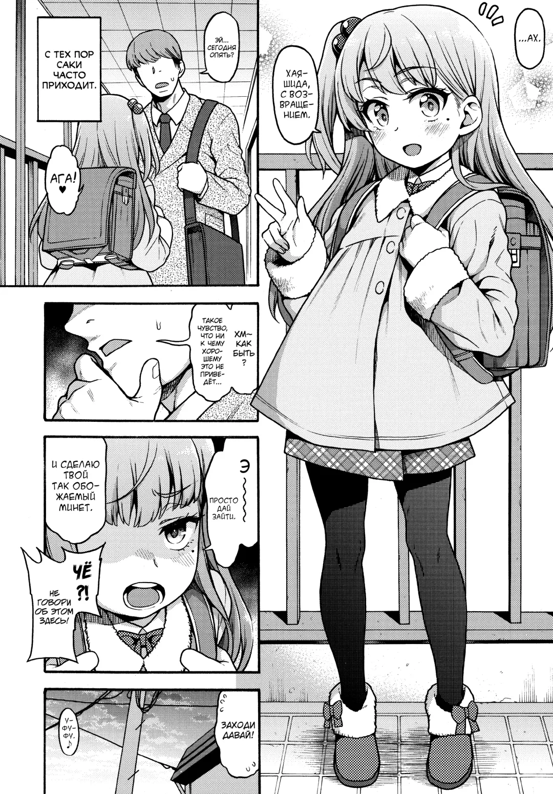 [Uousaoh] JYOJIZM SEASONS Fhentai - Page 49