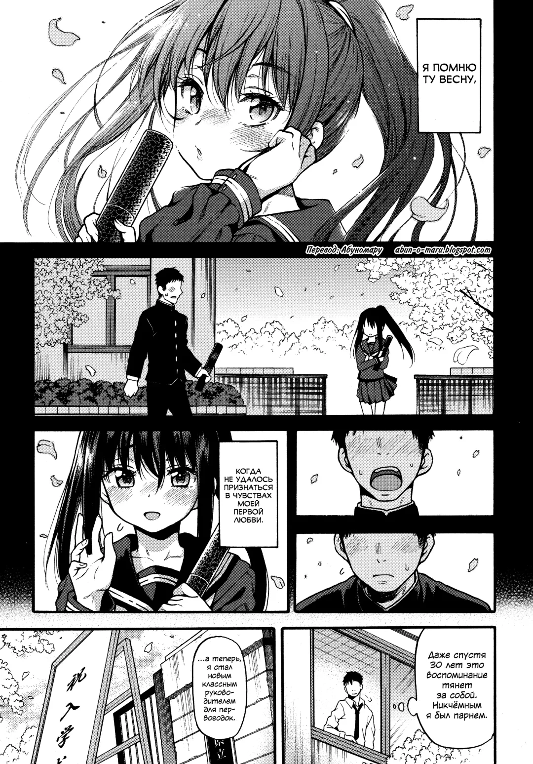 [Uousaoh] JYOJIZM SEASONS Fhentai - Page 62