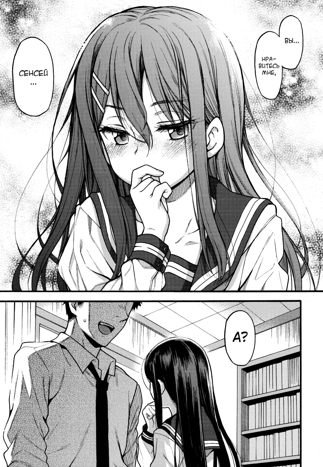 [Uousaoh] JYOJIZM SEASONS Fhentai - Page 66