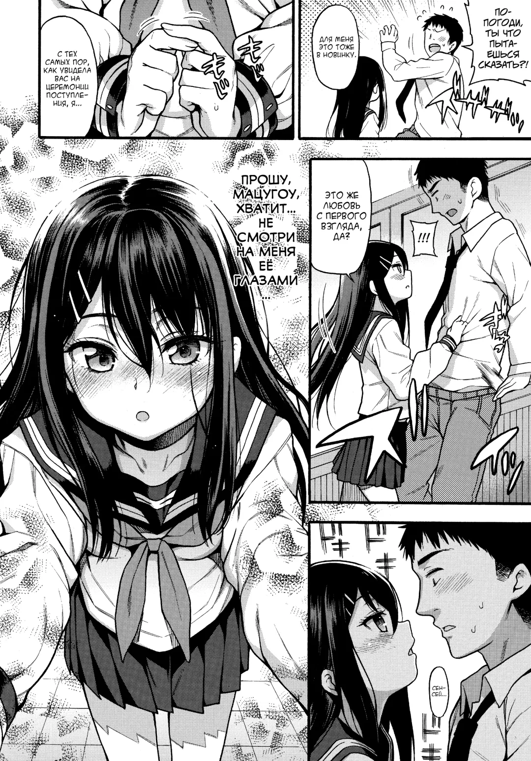 [Uousaoh] JYOJIZM SEASONS Fhentai - Page 67