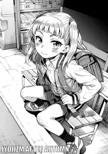 [Uousaoh] JYOJIZM SEASONS Fhentai - Page 108