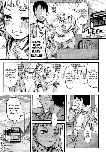 [Uousaoh] JYOJIZM SEASONS Fhentai - Page 116