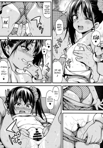 [Uousaoh] JYOJIZM SEASONS Fhentai - Page 12