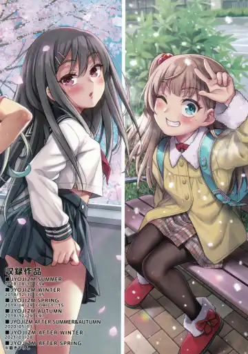 [Uousaoh] JYOJIZM SEASONS Fhentai - Page 120