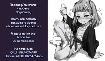 [Uousaoh] JYOJIZM SEASONS Fhentai - Page 121