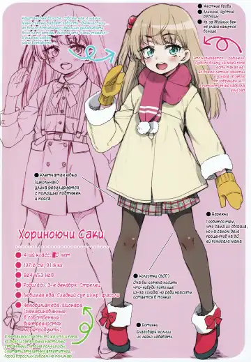 [Uousaoh] JYOJIZM SEASONS Fhentai - Page 29