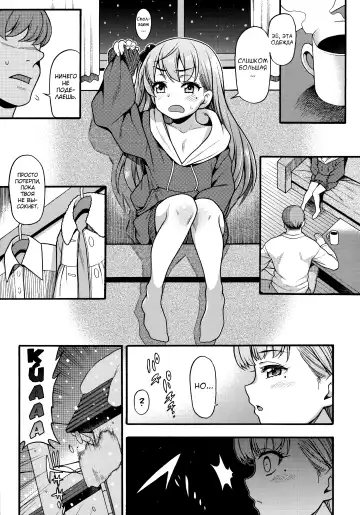 [Uousaoh] JYOJIZM SEASONS Fhentai - Page 34