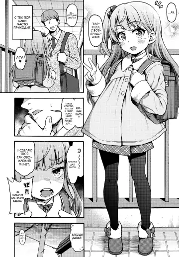 [Uousaoh] JYOJIZM SEASONS Fhentai - Page 49