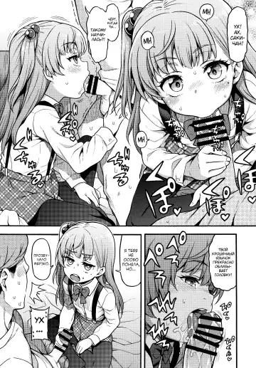 [Uousaoh] JYOJIZM SEASONS Fhentai - Page 50
