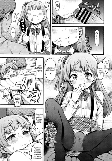 [Uousaoh] JYOJIZM SEASONS Fhentai - Page 52