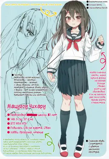 [Uousaoh] JYOJIZM SEASONS Fhentai - Page 61