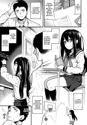 [Uousaoh] JYOJIZM SEASONS Fhentai - Page 64