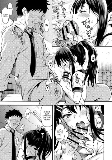 [Uousaoh] JYOJIZM SEASONS Fhentai - Page 80