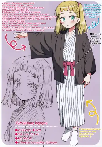 [Uousaoh] JYOJIZM SEASONS Fhentai - Page 87