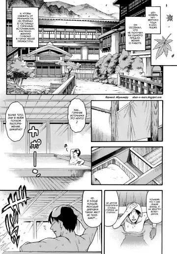 [Uousaoh] JYOJIZM SEASONS Fhentai - Page 88