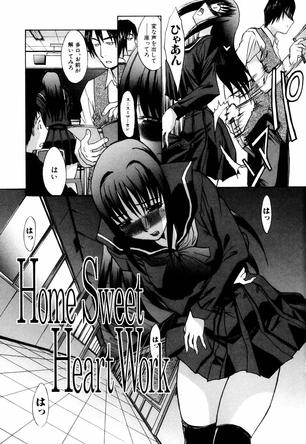 [Itaba Hiroshi] Da Eki Fhentai - Page 147