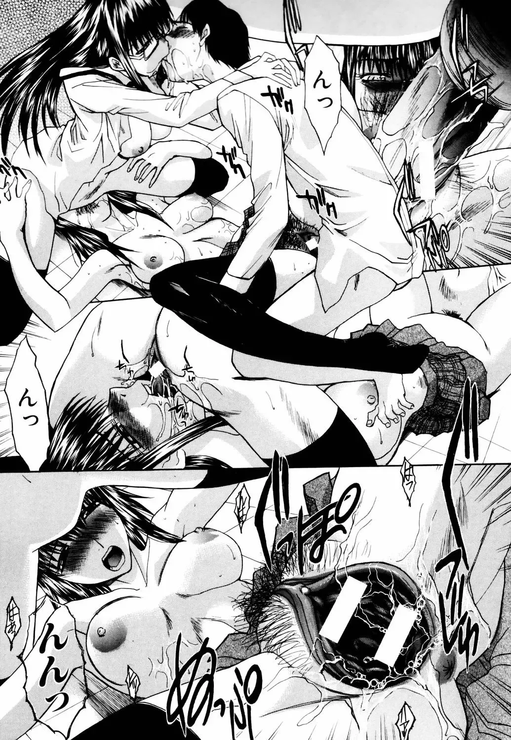 [Itaba Hiroshi] Da Eki Fhentai - Page 61