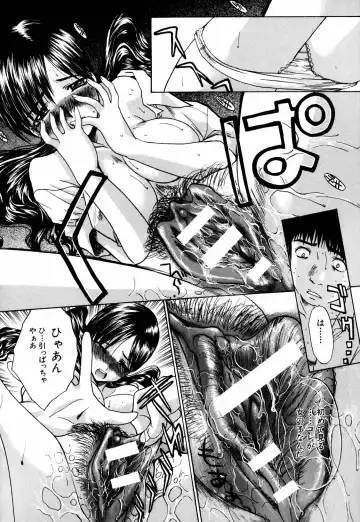 [Itaba Hiroshi] Da Eki Fhentai - Page 134