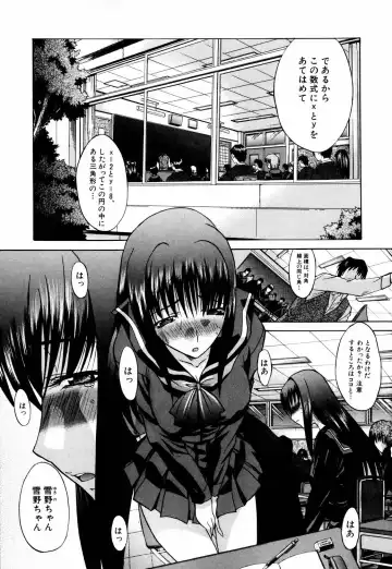 [Itaba Hiroshi] Da Eki Fhentai - Page 145