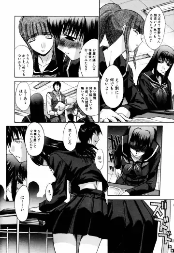 [Itaba Hiroshi] Da Eki Fhentai - Page 146