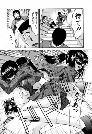 [Itaba Hiroshi] Da Eki Fhentai - Page 168