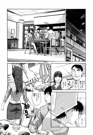 [Itaba Hiroshi] Da Eki Fhentai - Page 185