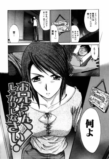 [Itaba Hiroshi] Da Eki Fhentai - Page 186