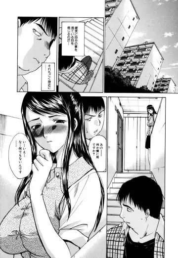 [Itaba Hiroshi] Da Eki Fhentai - Page 25