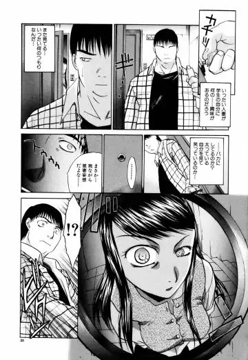 [Itaba Hiroshi] Da Eki Fhentai - Page 27