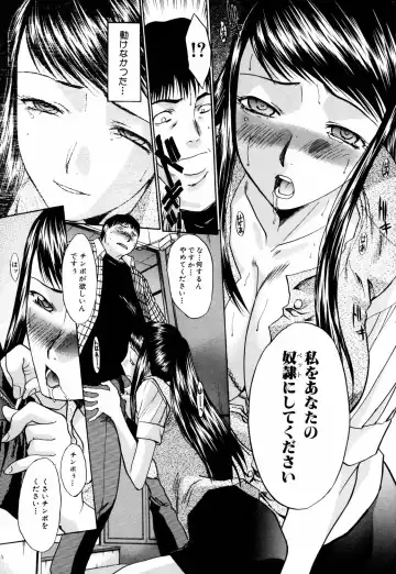 [Itaba Hiroshi] Da Eki Fhentai - Page 31