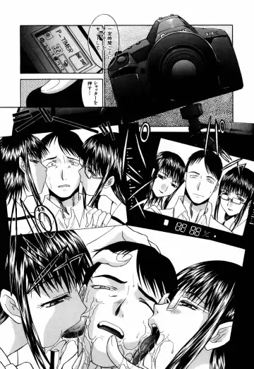 [Itaba Hiroshi] Da Eki Fhentai - Page 51