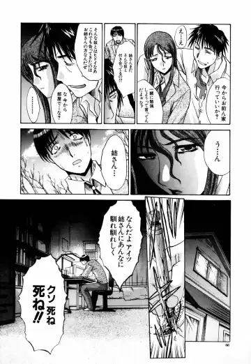 [Itaba Hiroshi] Da Eki Fhentai - Page 68