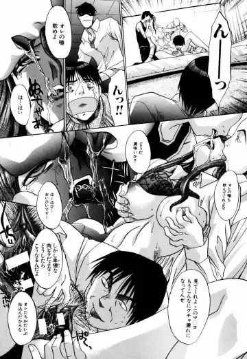 [Itaba Hiroshi] Da Eki Fhentai - Page 71