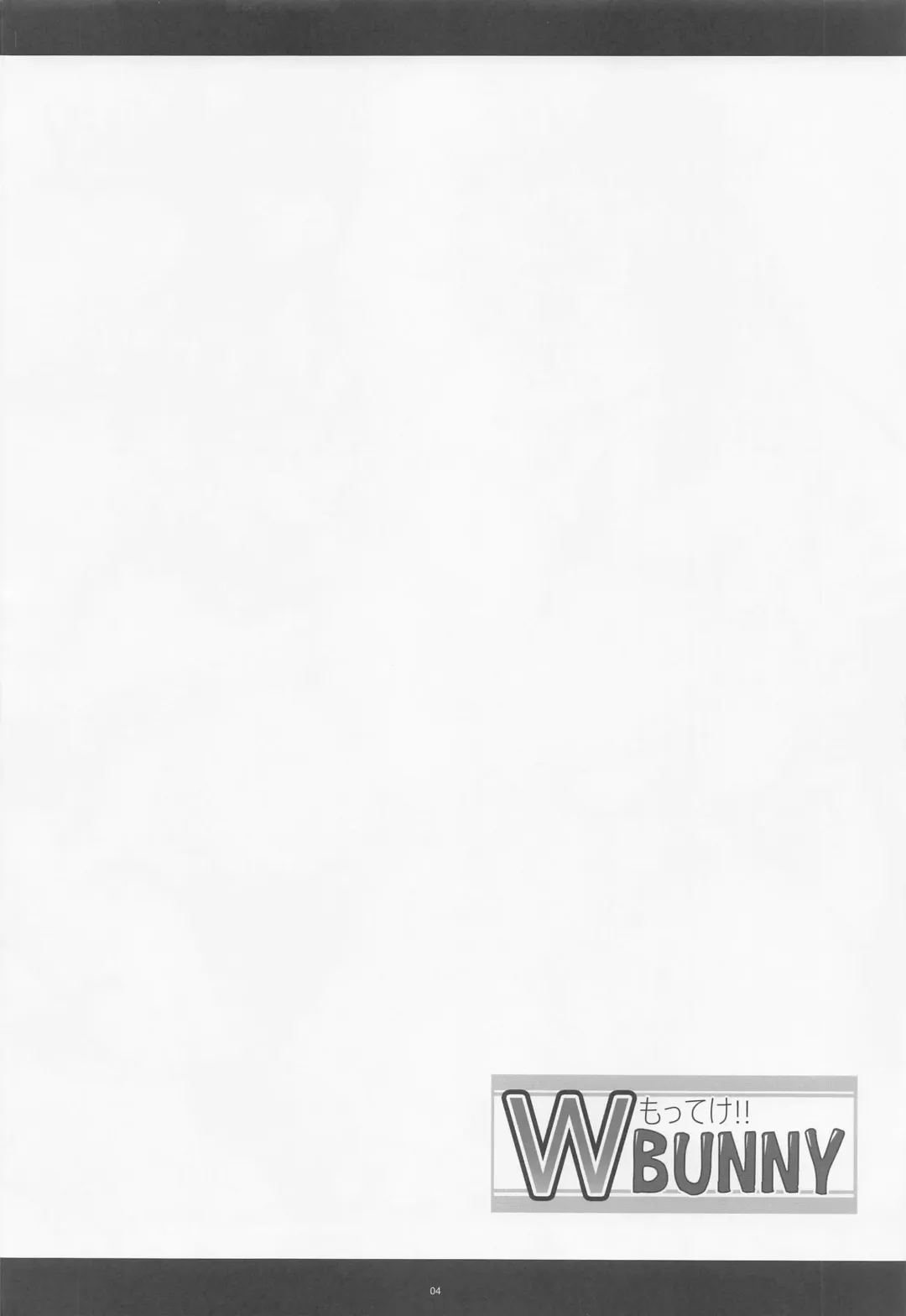 [Kanten] Motteke!! W BUNNY Fhentai - Page 3