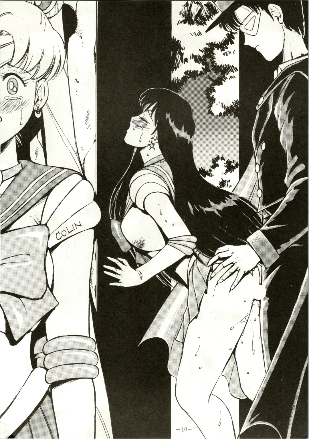 [Colin - Sengoku-kun - Taketoshi] Getsugetsukaasuimokukinkin Fhentai - Page 10