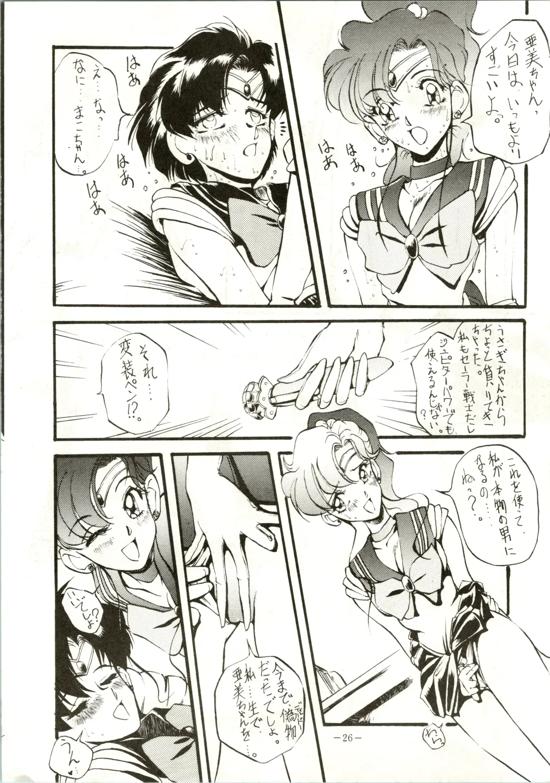 [Colin - Sengoku-kun - Taketoshi] Getsugetsukaasuimokukinkin Fhentai - Page 26