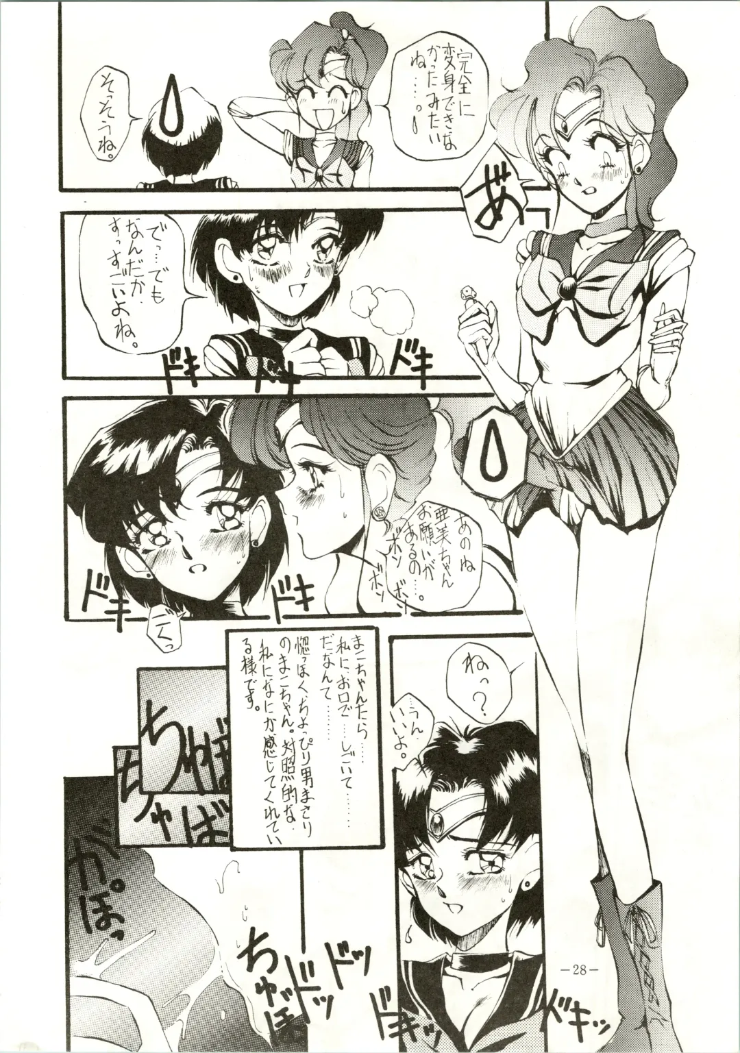 [Colin - Sengoku-kun - Taketoshi] Getsugetsukaasuimokukinkin Fhentai - Page 28