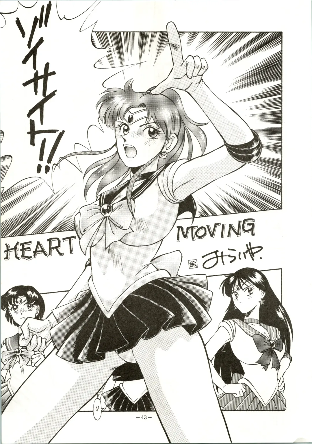 [Colin - Sengoku-kun - Taketoshi] Getsugetsukaasuimokukinkin Fhentai - Page 43