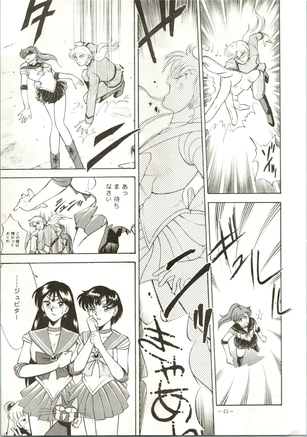 [Colin - Sengoku-kun - Taketoshi] Getsugetsukaasuimokukinkin Fhentai - Page 45