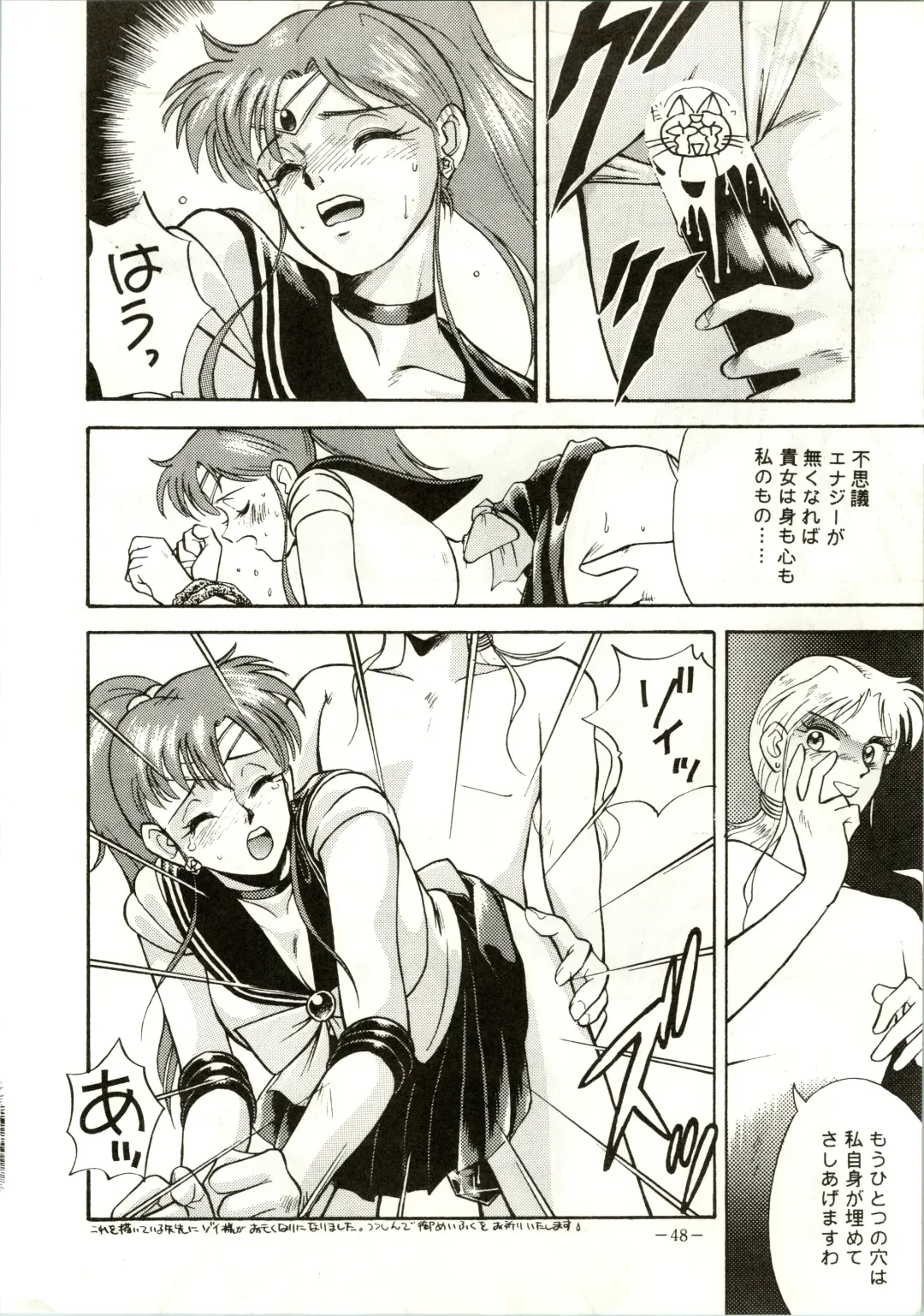 [Colin - Sengoku-kun - Taketoshi] Getsugetsukaasuimokukinkin Fhentai - Page 48