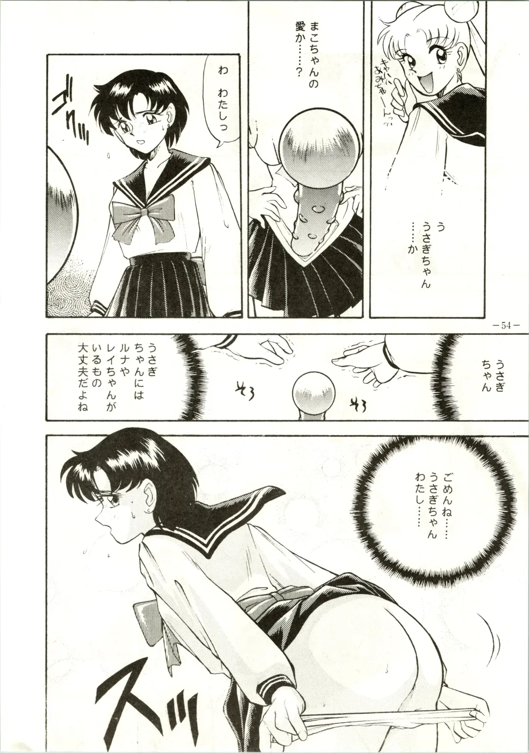 [Colin - Sengoku-kun - Taketoshi] Getsugetsukaasuimokukinkin Fhentai - Page 54