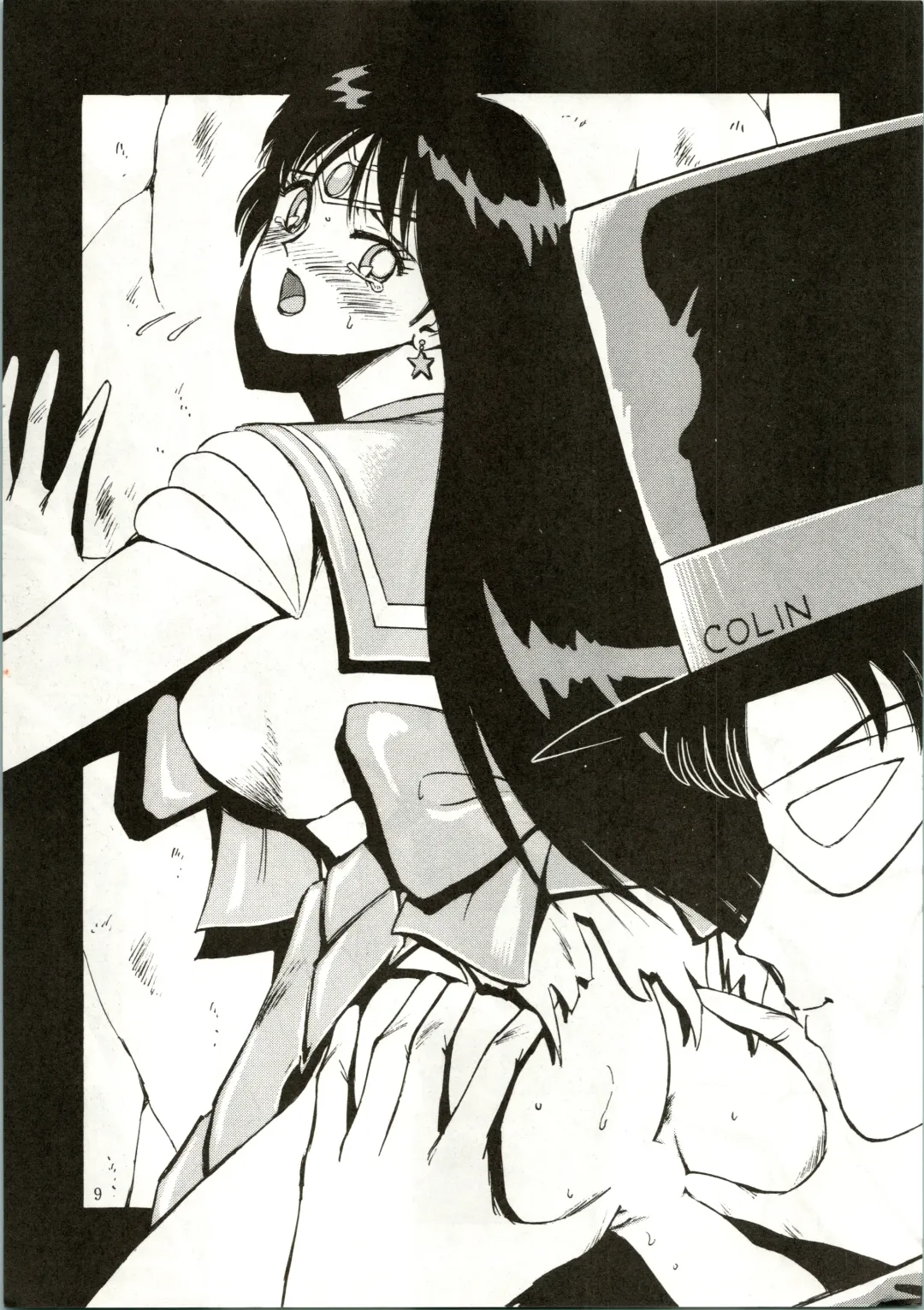 [Colin - Sengoku-kun - Taketoshi] Getsugetsukaasuimokukinkin Fhentai - Page 9