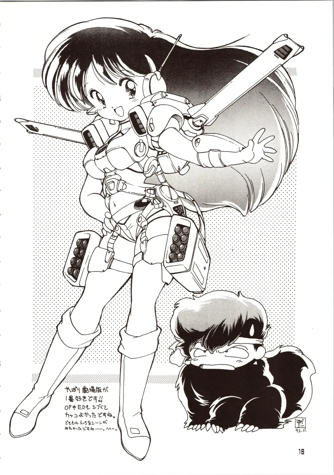 [Bloomer Hogero - Mach Ii - Morishita Kaname] GO WEST Fhentai - Page 17