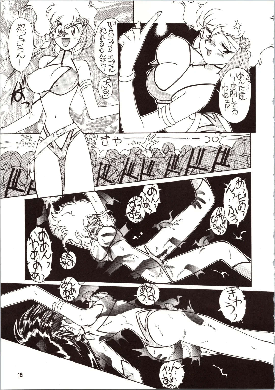 [Bloomer Hogero - Mach Ii - Morishita Kaname] GO WEST Fhentai - Page 20