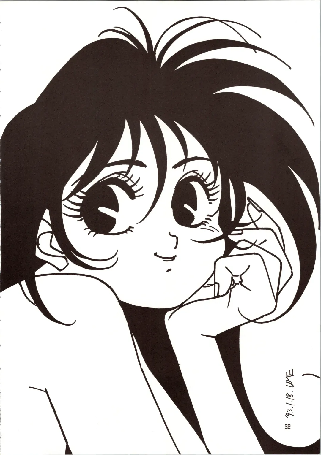 [Bloomer Hogero - Mach Ii - Morishita Kaname] GO WEST Fhentai - Page 33