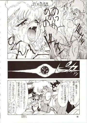 [Bloomer Hogero - Mach Ii - Morishita Kaname] GO WEST Fhentai - Page 21